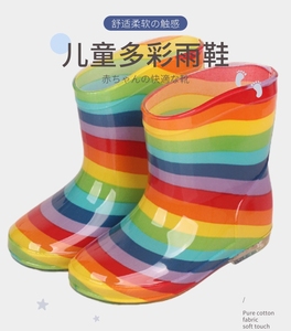 儿童雨鞋幼儿园防滑胶鞋小童新款防水女孩宝宝男学生加绒彩虹雨靴