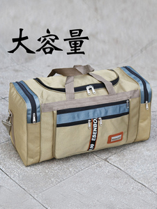 稻草人正品装衣服可折叠超大容量手提旅行包男女韩版收纳袋打工包