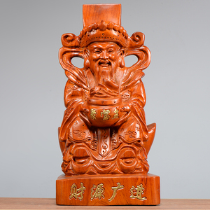 黄花梨木雕财神爷神像摆件供奉实木头红木工艺品