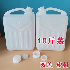 手提塑料桶水桶家用大小号油桶酒桶酵素桶带盖扁桶塑料水壶蓄水桶
