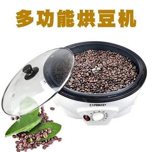 咖啡烘焙机果皮茶烘豆养生锅花生米爆炒锅烤豆机爆米花小型炒货机