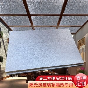 聚氨酯保温板遮阳活动房材料玻璃金属隔墙隔热库板复合板外墙环保