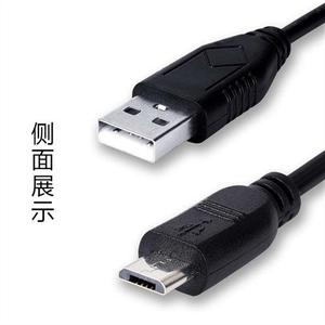 .适用FITU飞图T8安卓平板电脑充电器USB数据线S充电线电源适配器.