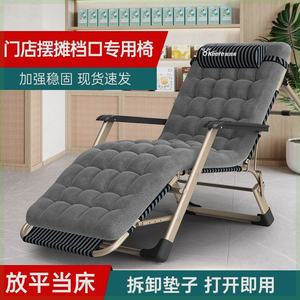 折叠躺椅办公室午休午睡椅子床两用可折叠冬天躺椅休闲靠椅可调节