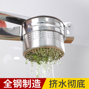 菜馅挤水器家用压菜饺子馅脱水器不锈钢蔬菜挤菜水拧干器大号