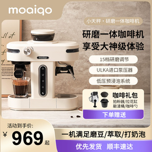 摩巧K1小天秤半全自动意式咖啡机小型浓缩奶泡美式家用研磨一体机
