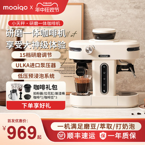摩巧K1小天秤半全自动意式咖啡机小型浓缩奶泡美式家用研磨一体机