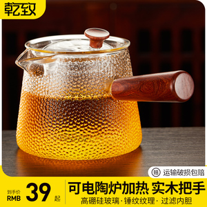 侧把玻璃茶壶耐高温家用电陶炉煮茶器茶水分离过滤泡茶壶茶具套装
