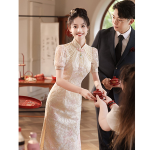 粉色旗袍新中式敬酒服新娘2024新款高级感蕾丝订婚礼服连衣裙回门