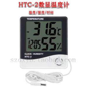 HTC-2温湿度计数显温度表室内冰箱 家用商用水族冰柜壁挂式温度计