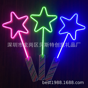 两个起卖虹彩闪光棒棒LED玩具仙女棒荧光霓灯七应援光仙棒魔法