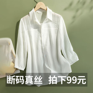 高端品牌桑蚕丝夏季气质上衣白色真丝衬衫女2024新款衬衣短袖女款