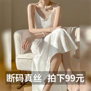 真丝垂坠感洋气减龄连衣裙女装2024年夏季新款背心长裙白色吊带裙