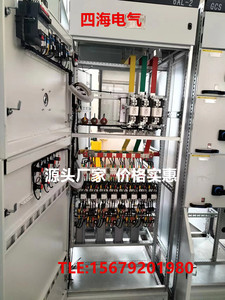 电容补偿柜环网柜欧式美式箱变高低压配电柜箱非标定制