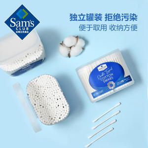 上海山姆代购双头纸轴棉棒300支*6盒一次性挖耳勺鼻口腔清洁棉签