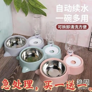 狗盆狗狗碗猫碗双碗自动饮水食盆猫粮猫咪水碗防打翻饭盆宠物用。