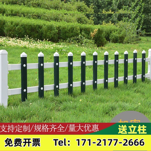 pvc草坪护栏花园花池塑钢草坪 小区绿化带栅栏庭院篱笆隔离栏云南