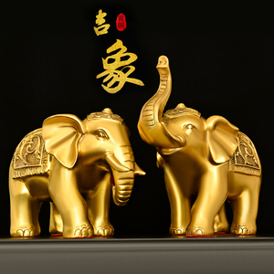 吉象摆件全铜福禄象元宝象家用办公室书柜电视柜装饰品吸水象一对