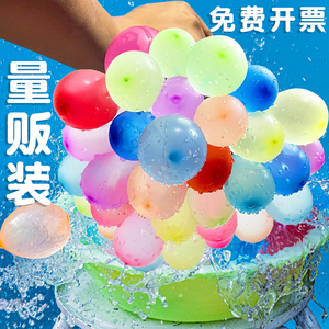 儿童水气球快速注水打水仗解压爆炸装水小号水球水弹玩具无毒