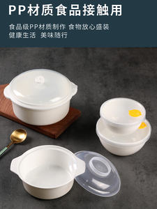 微波炉专用加热饭盒塑料汤碗大容量圆形保鲜盒双耳带盖饭碗包邮