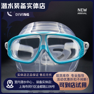 Miaodiving大神款美人鱼专业自由潜水面镜透明面镜超