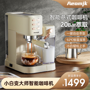 Aeomjk咖啡机家用半自动复古意式浓缩高压力奶泡白色110V美规日本