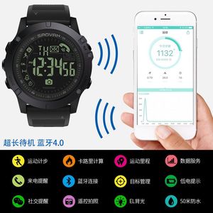 SPOVAN爆款PR1蓝牙智能手表跑步防水男士计步运动多功能电子手表