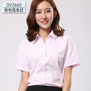 G2000夏季薄款短袖衬衫女职业工装ol通勤V领浅粉色条纹衬衣女半袖
