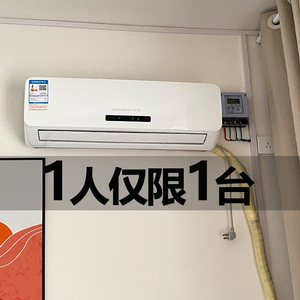 东宝空调家用大1.5匹挂机定频制冷暖2P1匹卧室小型变频单冷出租房