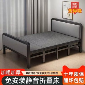 加固折叠床单人床成人家用一米二简易床出租房宿舍硬板铁床双人床
