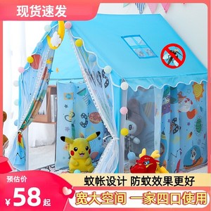 儿童床上帐篷室内男女孩玩具城堡蚊帐分床睡神器小孩游戏玩具屋