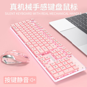 跨境炫光X7静音无声巧克力键盘办公有线键盘游戏键盘超薄RGB
