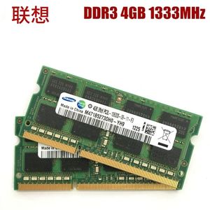 联想Y460Y470 G450 G460 G480 G490 笔记本内存条DDR3 1333 2G 4G