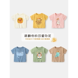 香港潮牌咔咔熊猫婴儿衣服纯棉短袖T恤女童男童夏装童装半袖上衣