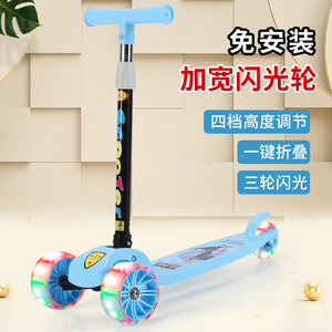 小龙哈彼滑板车儿童 女宝宝2-3-6岁折叠款三轮男童单脚加宽轮骑滑