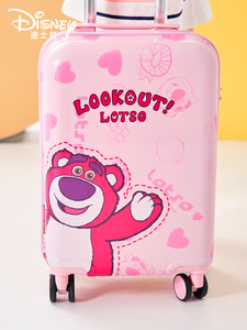 迪士尼草莓熊儿童行李箱宝宝拉杆箱可坐硬壳旅行箱学生万向