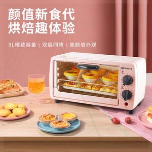 !Kesun/科顺 TO-128烤箱家用烘焙小型电烤箱烤多功能全自动蛋糕面