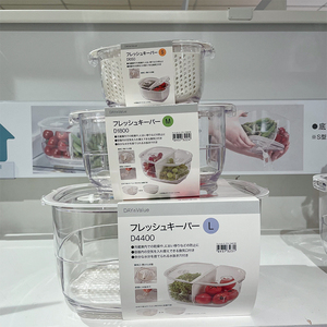 NITORI宜得利同款精选 透明水果蔬菜便当盒沥水保鲜盒冰箱收纳盒