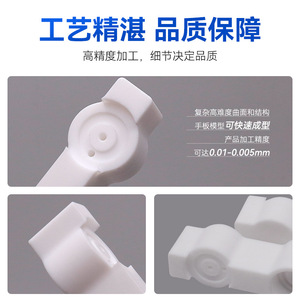 深圳塑胶注塑塑料配件注塑加工cnc零配件厂家生产走心机零件加工