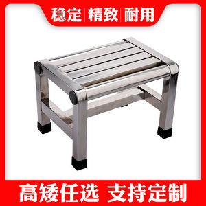 不锈钢凳子加厚凳子可定制耐用可折叠浴室防滑凳不锈钢椅子户外