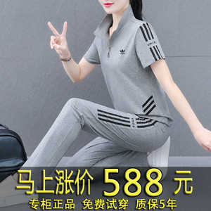 三叶草贵宾运动套装女夏新款品牌正品纯棉大码妈妈跑步休闲两件套