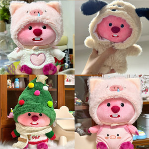 Loopy娃衣可爱粉猪动物帽子圣诞毛衣套装20cm小海狸露比公仔衣服