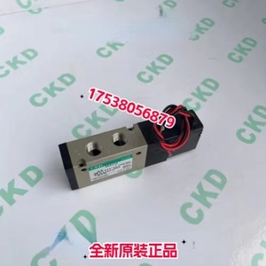 日本CKD电磁阀4KA310-08-4KB110-08-M5-PS全新原装正品出售