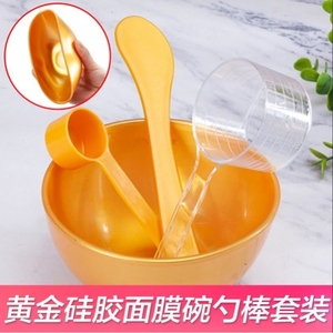 韩式香蒲丽面膜碗勺美蒂菲玫瑰软膜量勺黄金套装搅拌工具DIY包邮