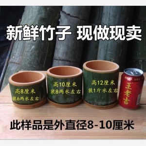 天然竹子碗竹筒饭专用竹筒竹碗木碗家用吃饭家里用的生活用品蒸饭
