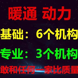 2024年公用设备注册暖通动力工程师基础专业考试视频课件真题网课