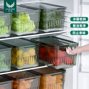 乐扣乐扣食品级冰箱收纳盒厨房冷冻蔬菜专用保鲜盒整理鸡蛋水果密