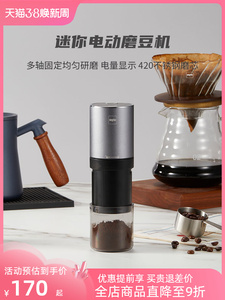 麦睿斯myle电动磨豆机咖啡家用小型咖啡豆研磨器钢芯意式手冲磨粉