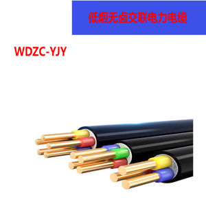 三恒电线电缆国标WDZC-YJY电线铜芯软线护套线电源线5芯*4平方1米