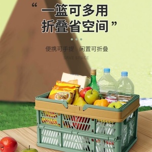 春游可折叠野餐篮超市购物大号买菜篮子户外旅行便携日式手提篮